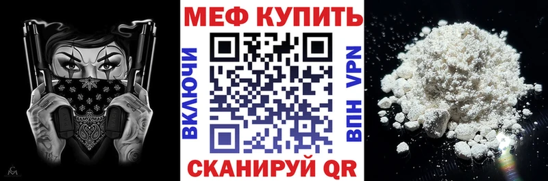 Что такое Нижний Новгород Codein  Меф  СОЛЬ  ГАШИШ  Кокаин  Галлюциногенные грибы 
