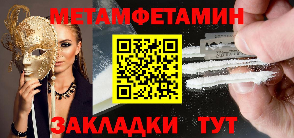 Амфетамин Premium  darknet телеграм  Нижний Новгород  Вход с VPN  АМФЕТАМИН 