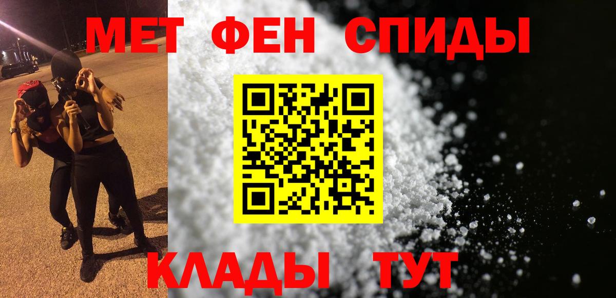 Amphetamine VHQ Нижний Новгород