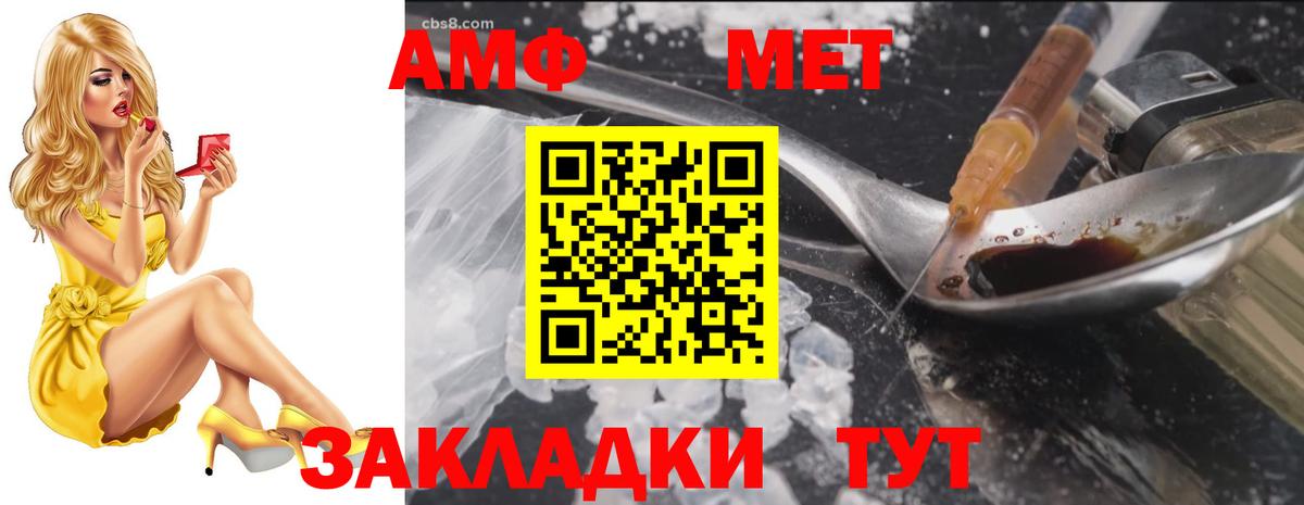 АМФ Premium Нижний Новгород