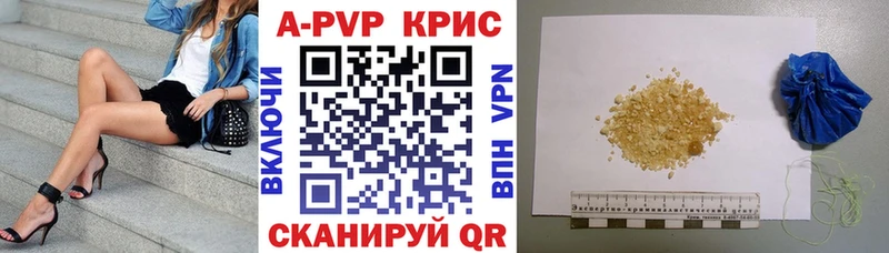 дарнет шоп Нижний Новгород A PVP мука