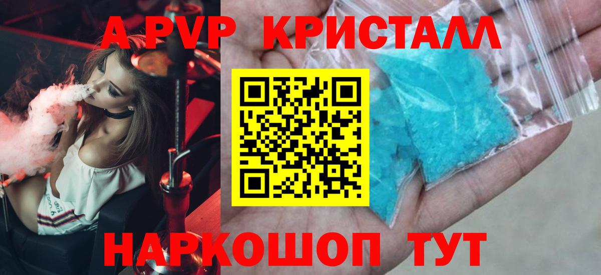 APVP СК КРИС Нижний Новгород