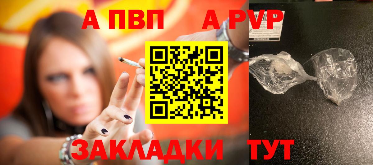 Альфа ПВП СК КРИС  Вход с VPN  А ПВП Crystall  Нижний Новгород 