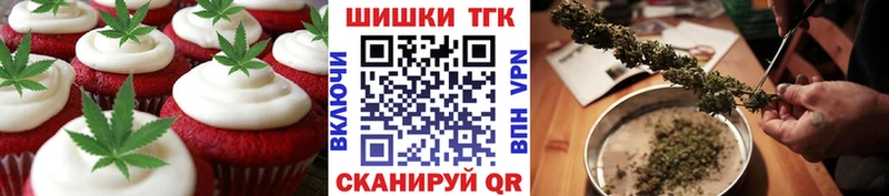 Печенье с ТГК марихуана  как найти закладки  ОМГ ОМГ онион  Нижний Новгород 