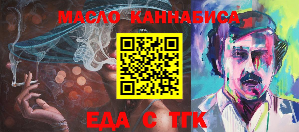 Печенье с ТГК марихуана Нижний Новгород