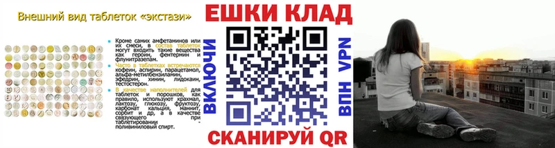 ЭКСТАЗИ Cube  купить наркотики цена  Нижний Новгород 