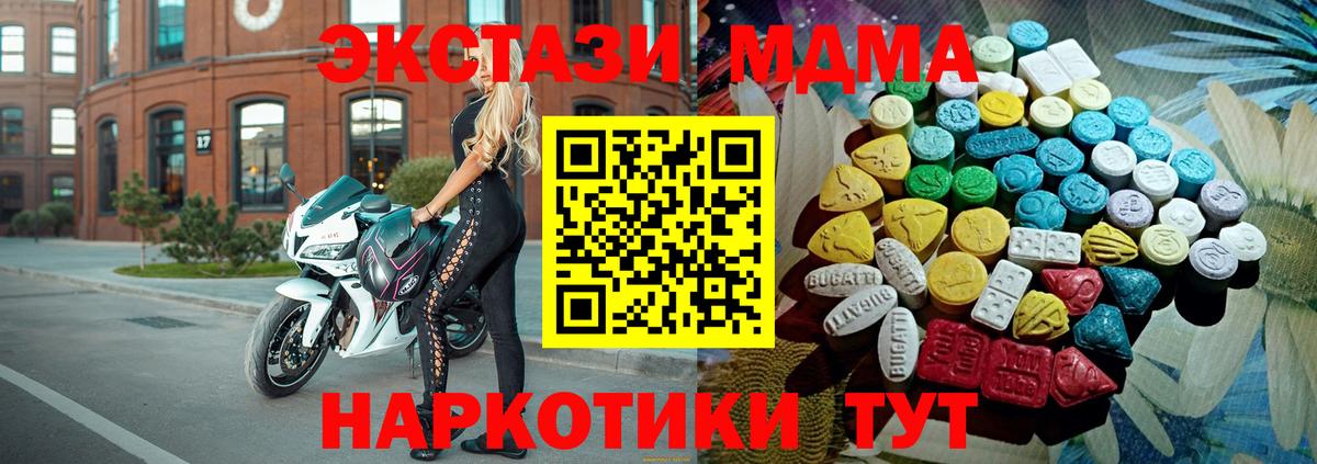 Нижний Новгород  ЭКСТАЗИ Philipp Plein  Вход с VPN  Ecstasy  ЭКСТАЗИ VHQ 