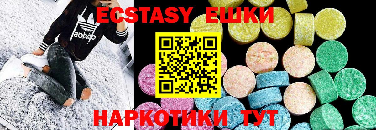 Марихуана  Гашиш  Вход с VPN  МЕТАМФЕТАМИН  ГАШИШ  Нижний Новгород  COCAIN  МЕФ  