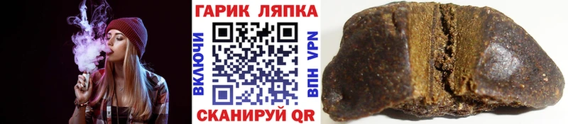 Гашиш ice o lator  купить закладку  Нижний Новгород 