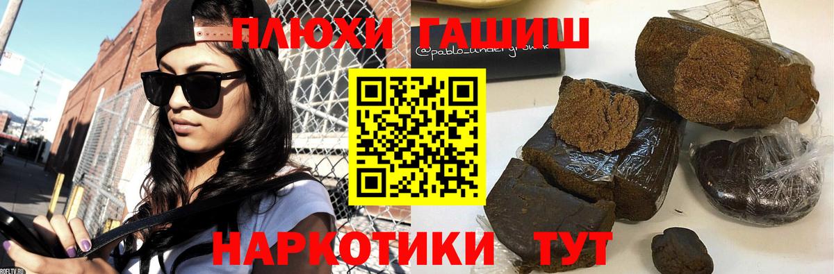 купить наркотики сайты  ГАШИШ  Вход с VPN  Нижний Новгород  ГАШ VHQ  ГАШ ice o lator 