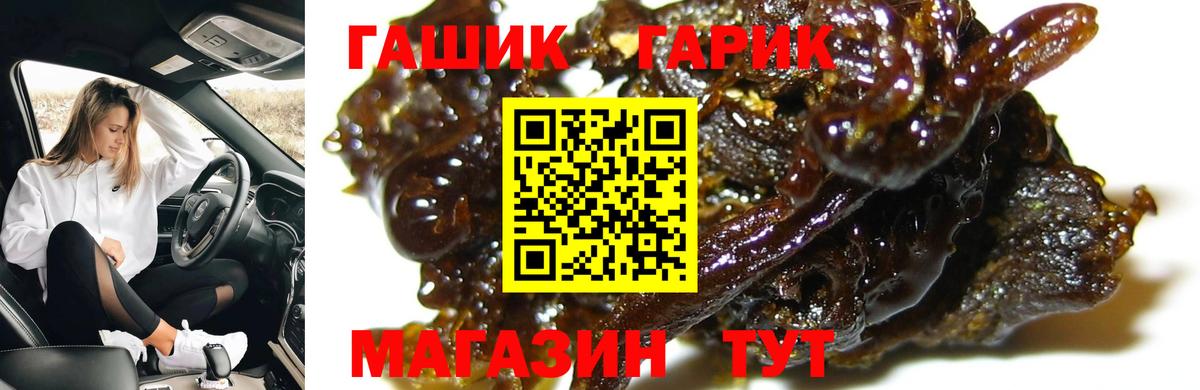 ГАШ AMNESIA HAZE  ГАШИШ хэш  Нижний Новгород 