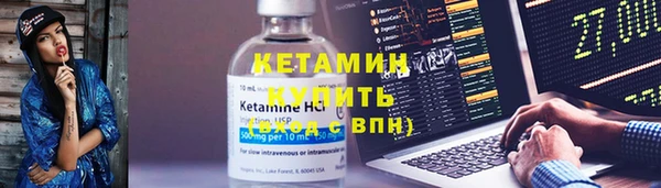бутират Мегион