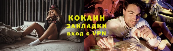 кристаллы Медногорск