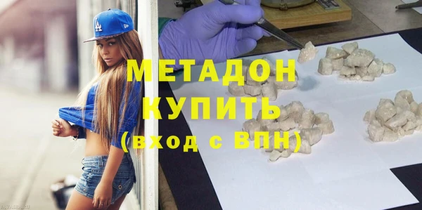 кристаллы Медногорск