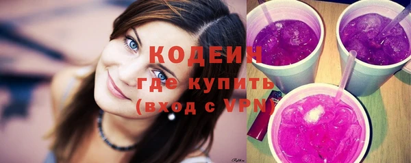 кристаллы Медногорск