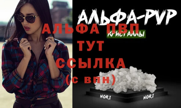 бутират Мегион
