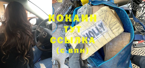 альфа пвп VHQ Магадан