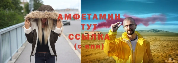 бутират Мегион