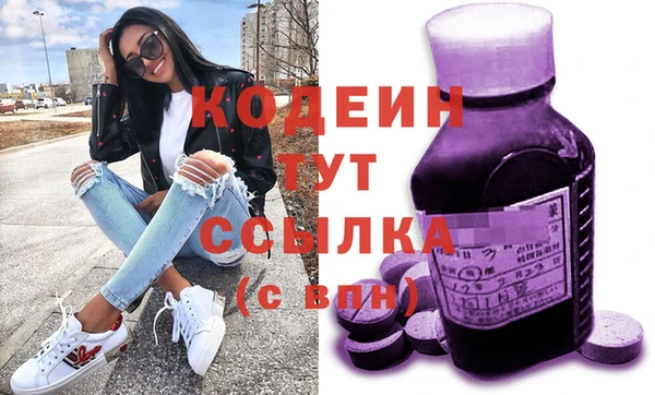 бутират Мегион