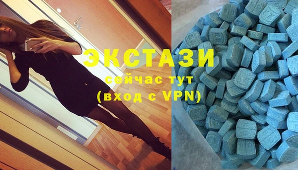 бутират Мегион
