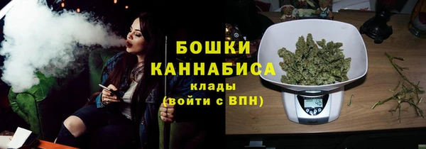 кристаллы Медногорск