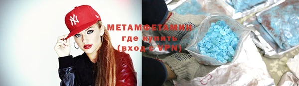 бутират Мегион