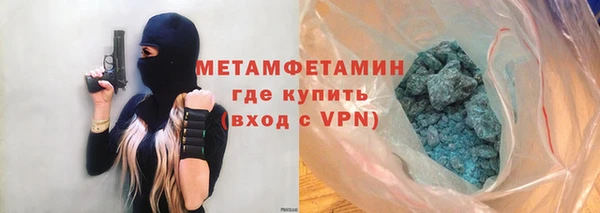 кристаллы Медногорск
