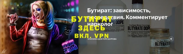 кристаллы Медногорск