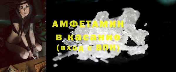 кристаллы Медногорск