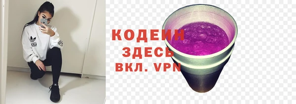 кристаллы Медногорск