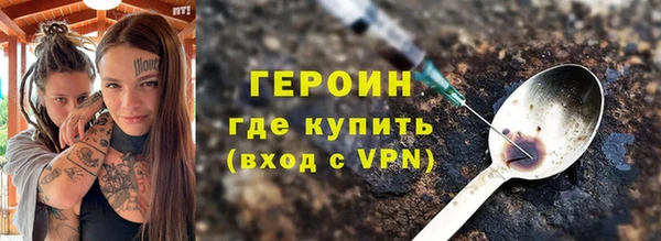 бутират Мегион