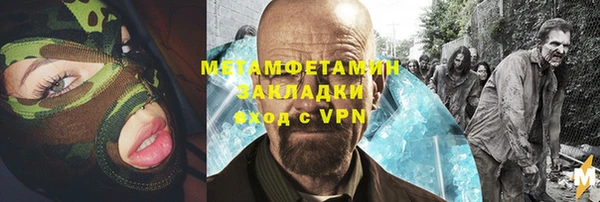 бутират Мегион