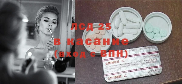 бутират Мегион