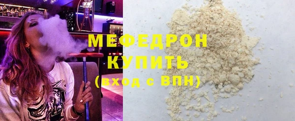 бутират Мегион