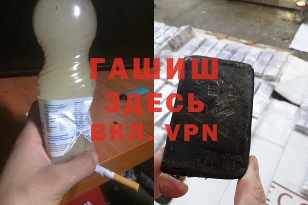 бутират Мегион