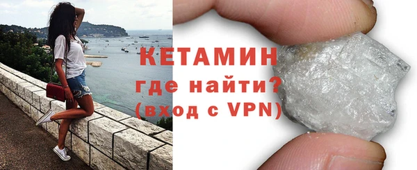 бутират Мегион