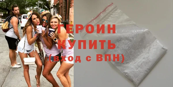 кристаллы Медногорск