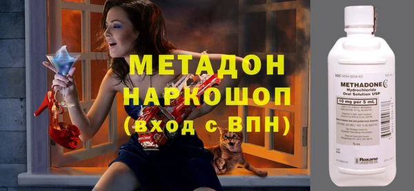 кристаллы Медногорск
