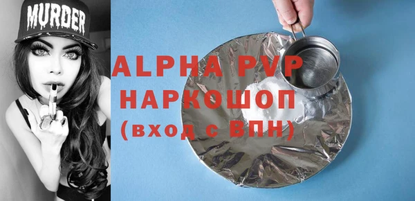 бутират Мегион