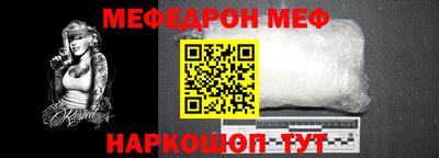 трава Апшеронск