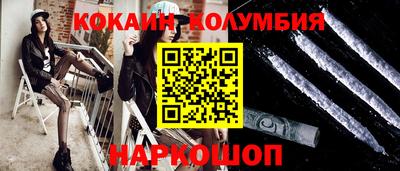 дживик Аргун