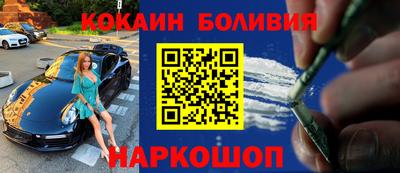 кокаин перу Ирбит