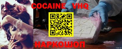 каннабис Ипатово