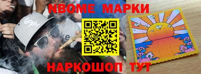 трава Апшеронск