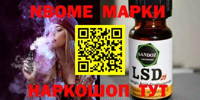 трава Апшеронск