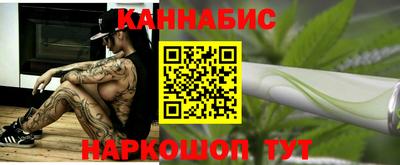 каннабис Ипатово