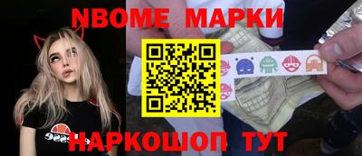 ешки Апрелевка