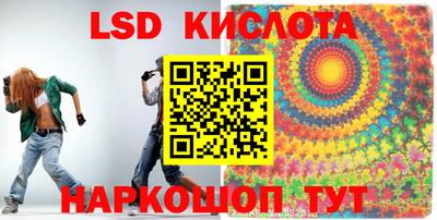 каннабис Ипатово