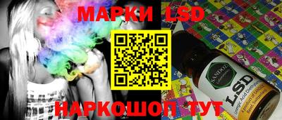 каннабис Ипатово