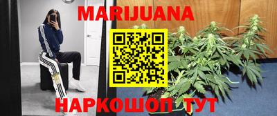 каннабис Ипатово